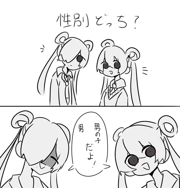ほぼ5番目と6番目