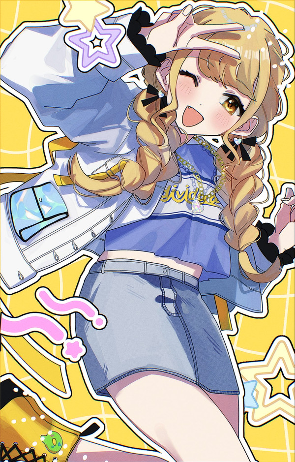 ことね