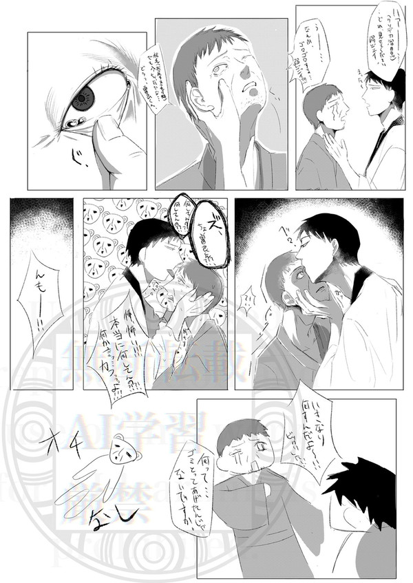 Twitterまとめ2