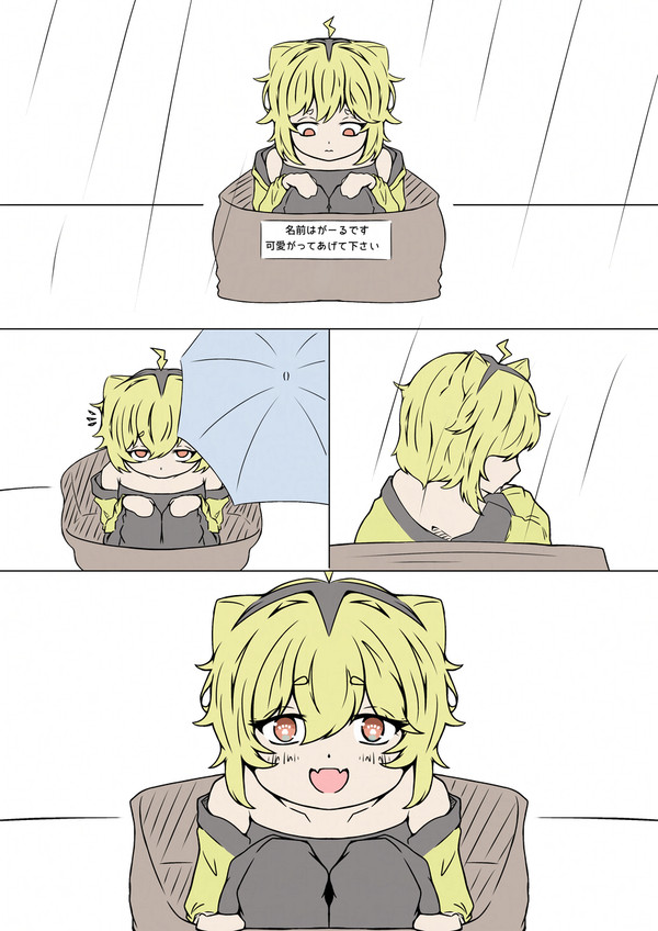 拾われがーる（過去絵リメイク）