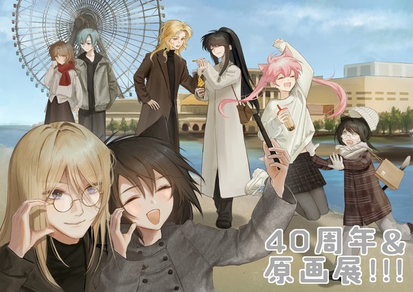 40周年おめでとうございます！