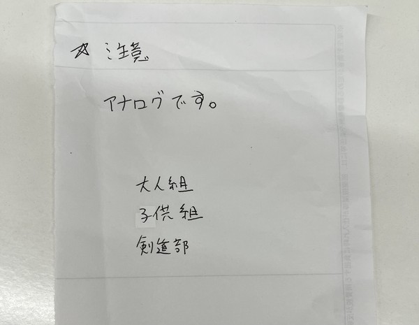 現行オリジナル小説落書き１０
