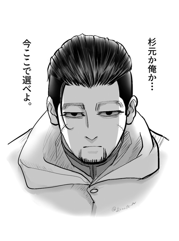 返答次第では