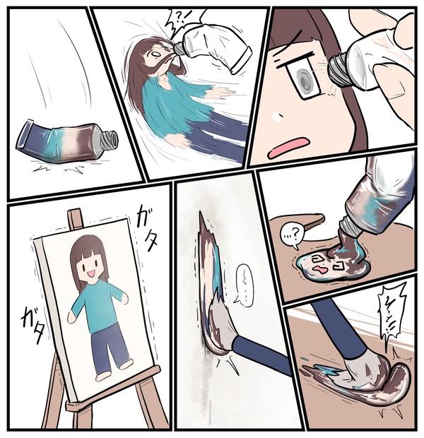 絵具化