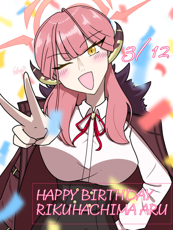アルちゃん誕生日絵