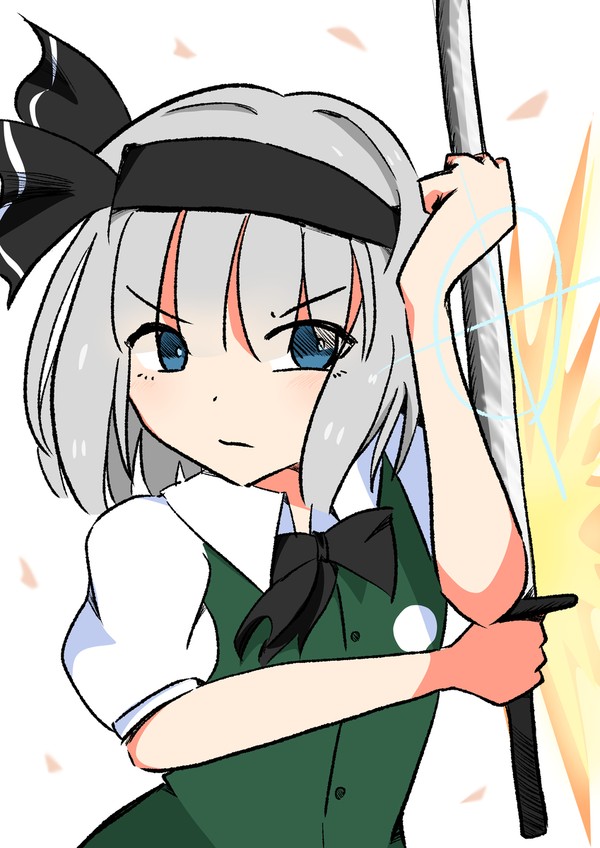 ようむ