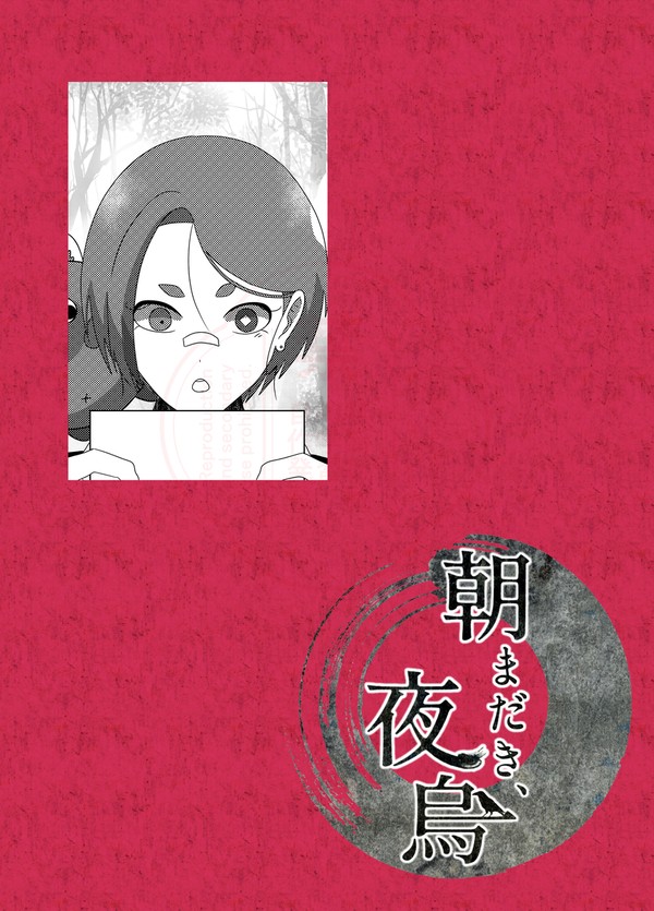 【きよから】壱打【春イベント】