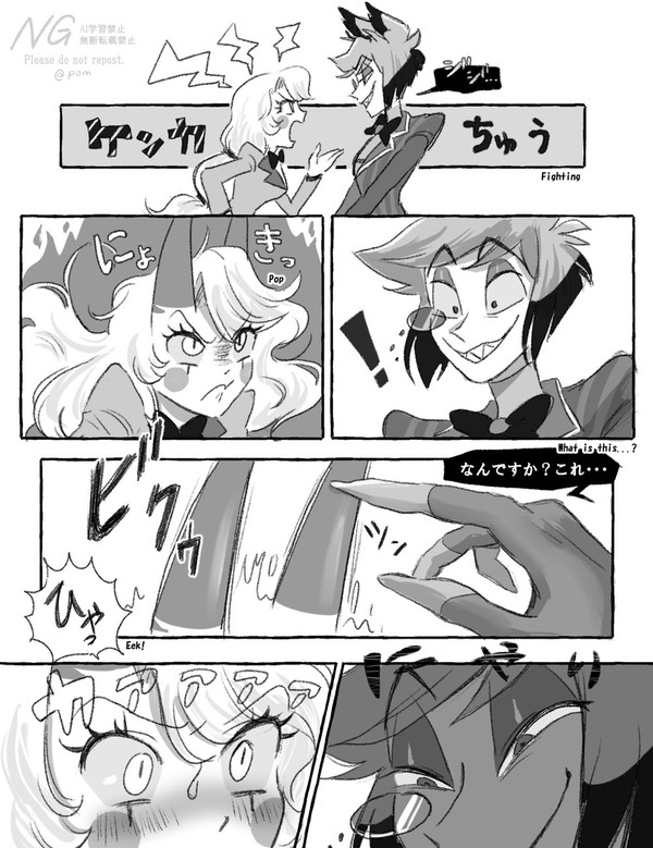 角プレイ🦌🌈