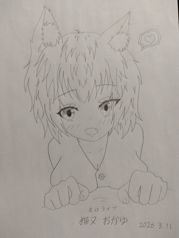 【落書き】ホロライブ・猫又おかゆ