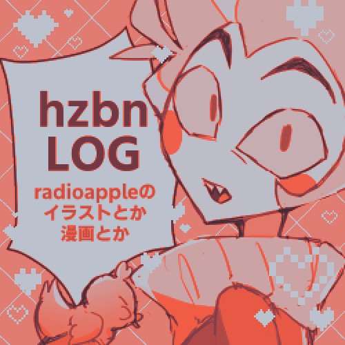 hzbnLOG①