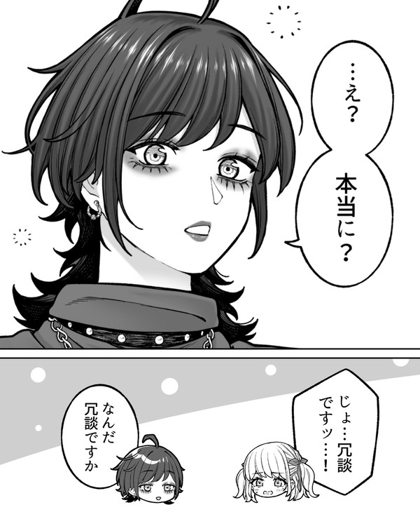 【会社と私生活】祖父