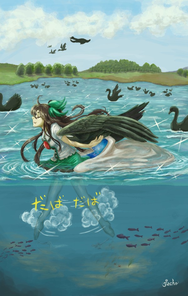 【東方project】 黒鳥の湖(霊烏路空)