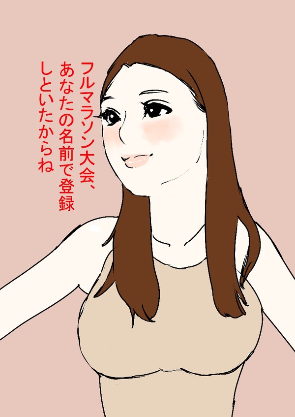 女の子