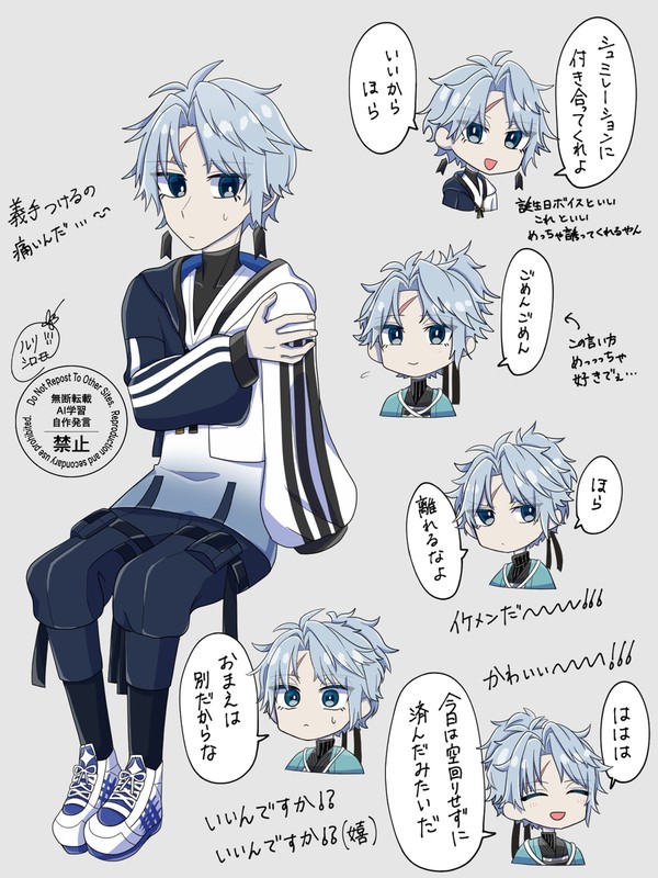 藤堂くんのバレンタイン良かった