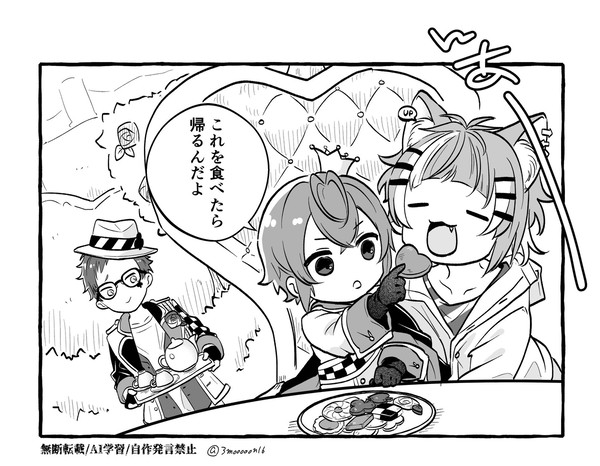 twstログまとめ3