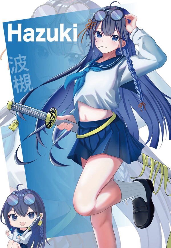 波槻