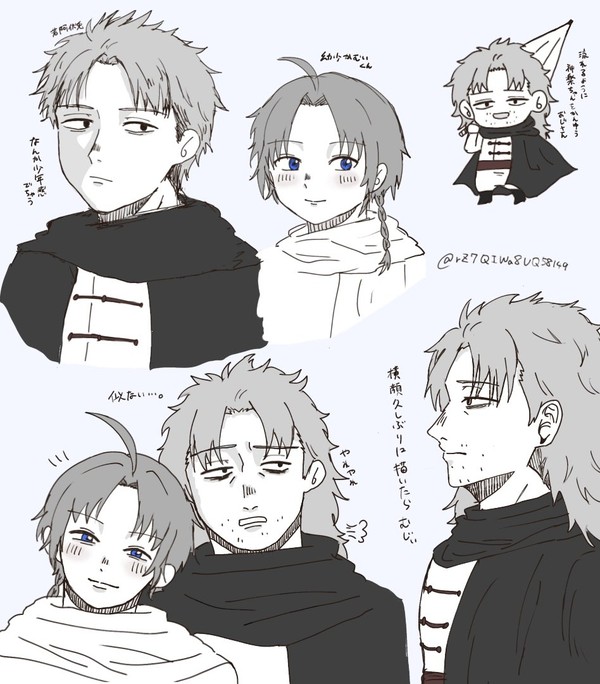 らくがき　かむあぶ