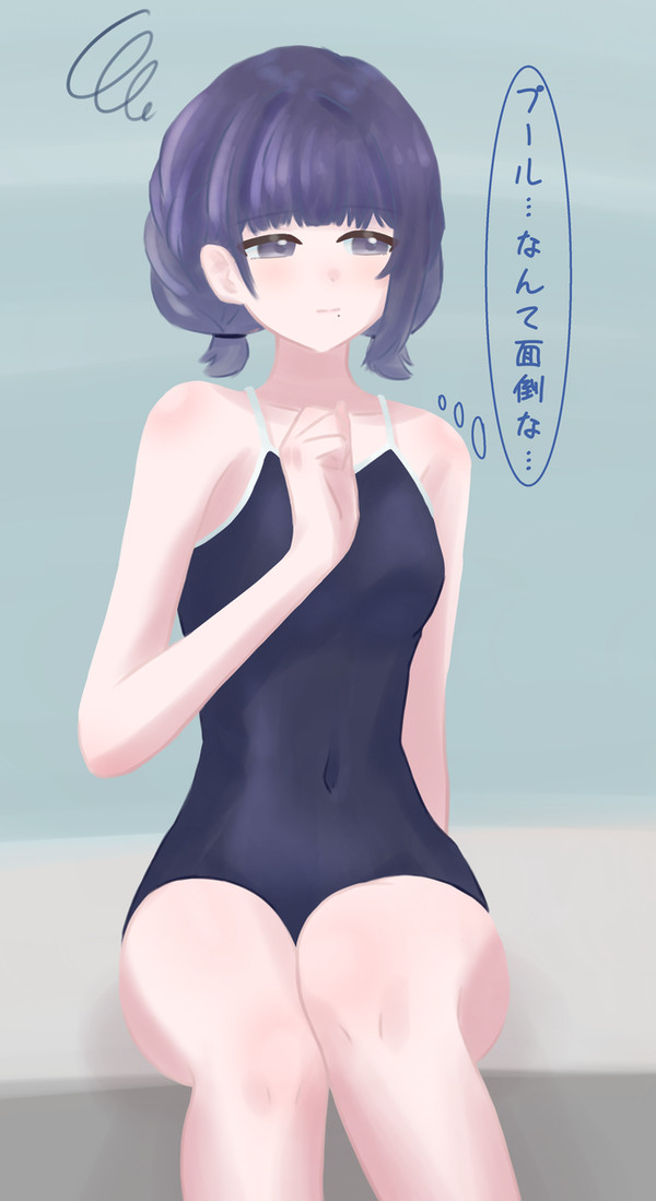 美鈴