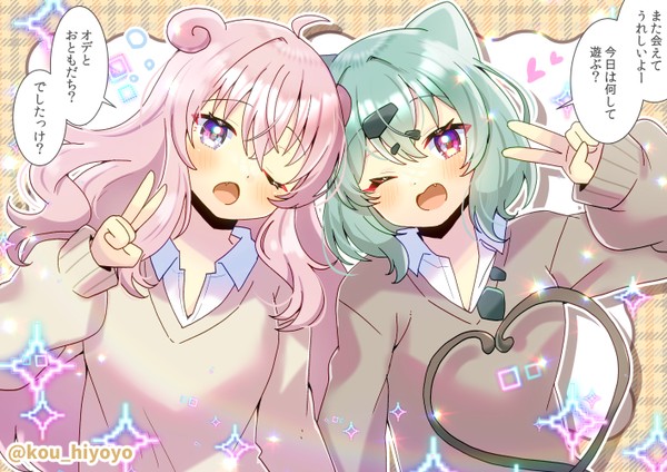 どっち派?