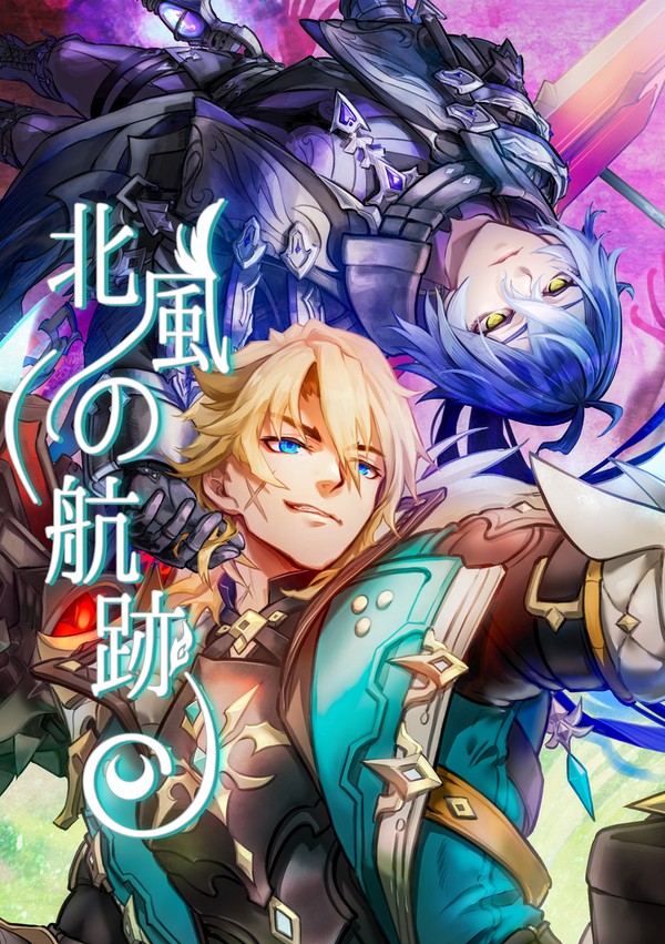 【通販案内/サンプル】