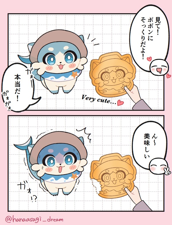 食べちゃいたいくらい可愛いね♡