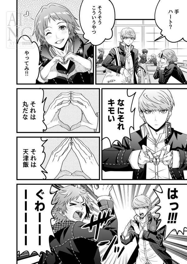 ハッピーホワイトデー改