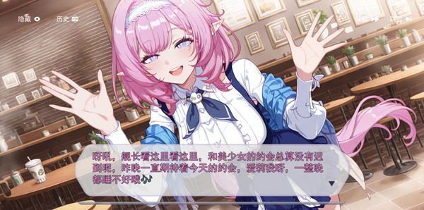藏在粉色下的漆黑……