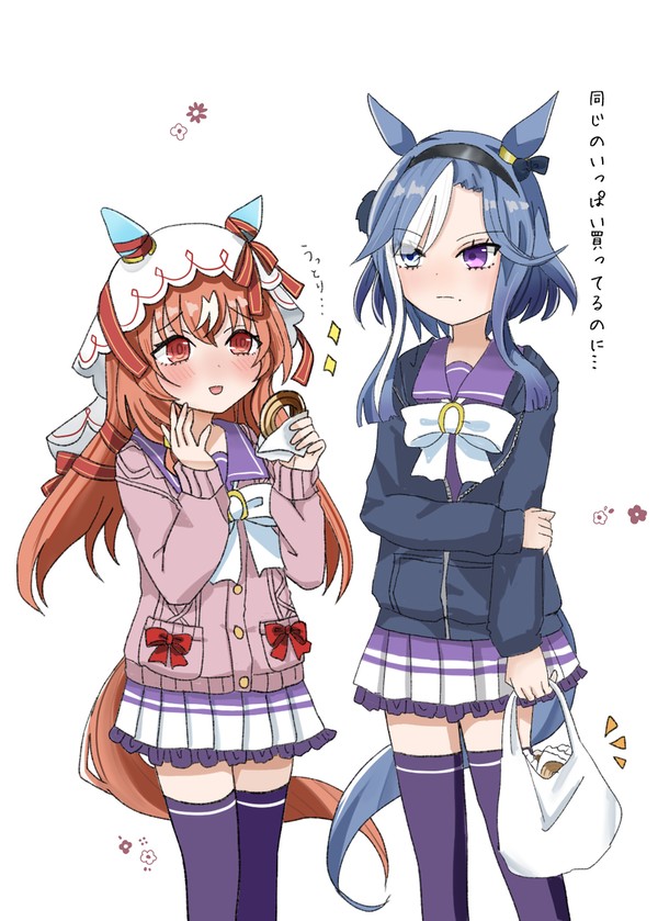 ウマ娘ファミマコラボ