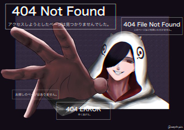 現実世界に過干渉されています。