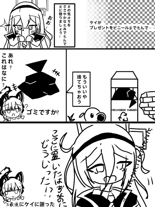 ささやかな包み