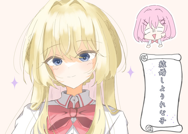 わたなれまとめ