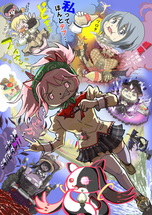贖罪
