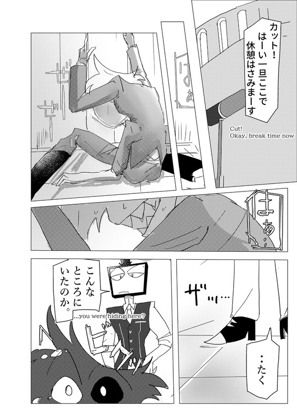 Prologue