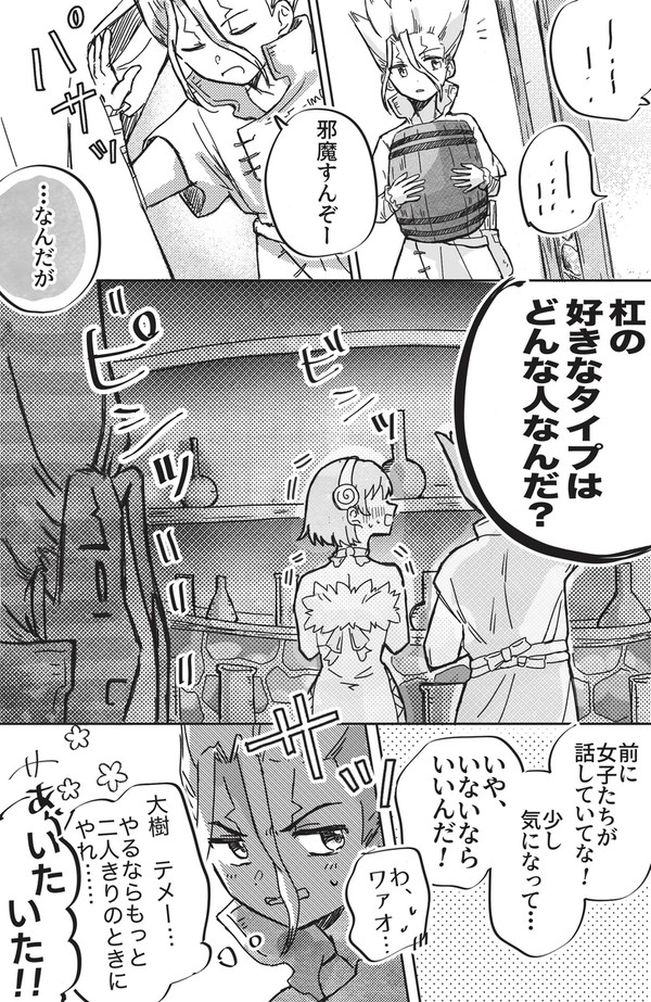 大杠からの千ゲ
