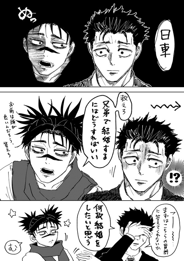 脹虎まとめ⑤
