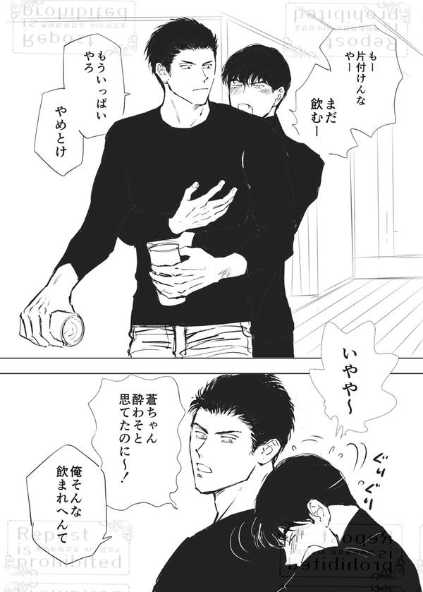 抜き描き2