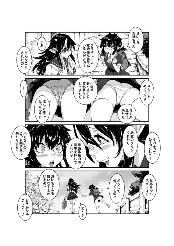 どうかなあ
