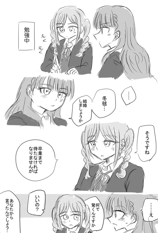 ある日不意に