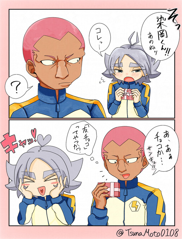 🍫染吹💝