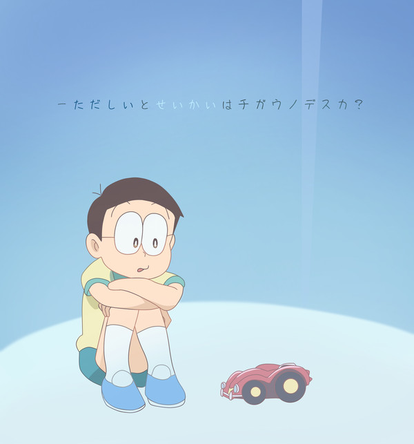 海底鬼岩城