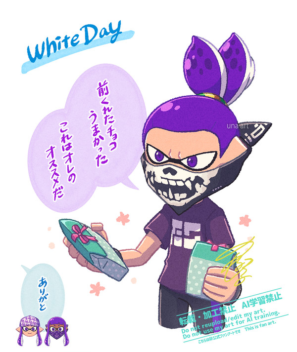 💜White Day🧡 - 1/4
