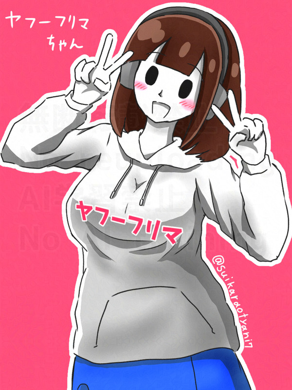 ヤフーフリマちゃん