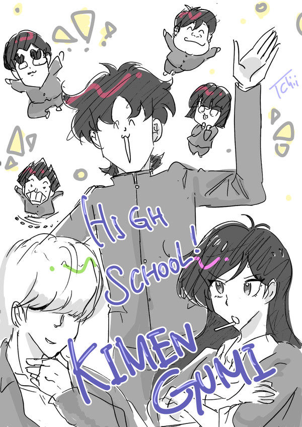 奇面組まとめ