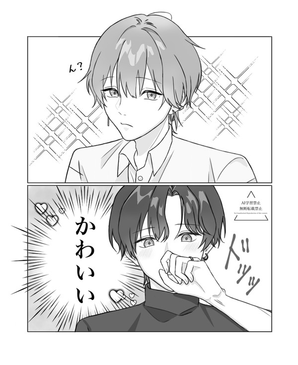 無意識