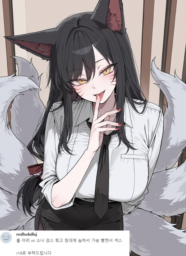 Request) Ahri