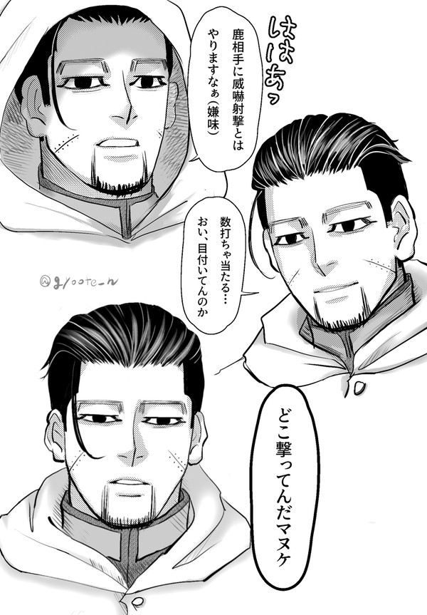 手厳しい尾形上等兵殿