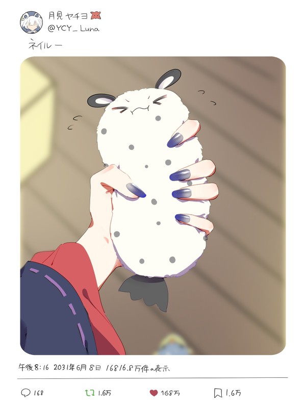 ヤチヨのネイル