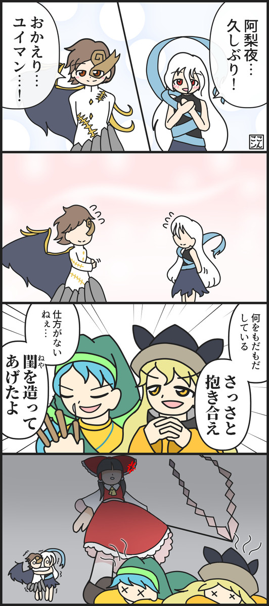 阿梨ユイ