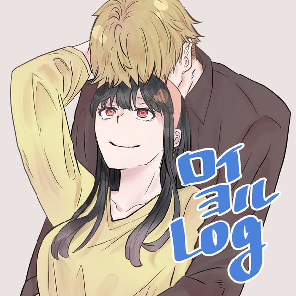 S×F Log