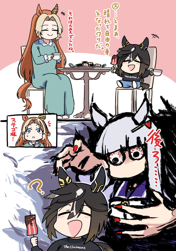 ステイゴールドと品のある栗毛と葦毛のウマ娘